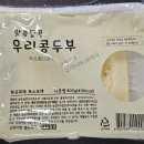 농업회사법인 (주)우리들 이미지