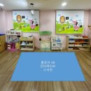 강동무지개어린이집 이미지