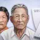 요동경로당 이미지