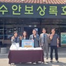 수안보상록호텔 충청타임즈