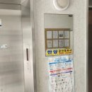 평촌1차한양 이미지