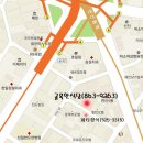 안식당 이미지