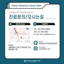 연세플러스치과의원 이미지