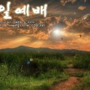익산동산교회 이미지