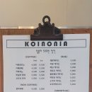 원주 관설동 카페 동네책방 코이노니아(KOINONIA) 후기