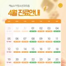 해님소아청소년과의원 이미지