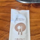 천보로 | [의정부 맛집]천보 부대찌개 깔끔하고 정말 맛있네요.