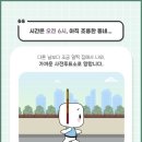 운암2동 행정복지센터 다용도실 이미지