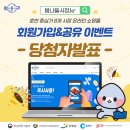 thePAY
