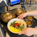 한밭대로 | 대전 유성구 밀면 맛집 대손관 본점 냉밀면 돈가스 솔직 후기
