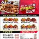 부어치킨 네이버블로그