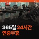 짐업투유 이미지