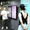 등촌동 헬스장 아카 크로스핏 위치.시간.가격.후기