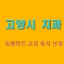 우일의원 이미지