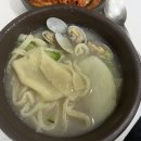 손칼수제비 이미지