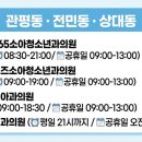 박쾌종소아과의원 이미지