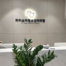 자이의원 이미지