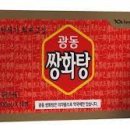 만수무강약국 이미지