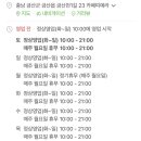 금산천1길 이미지