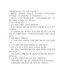 국제인증코치 PCC 남궁은 이미지