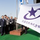 태성전기 이미지