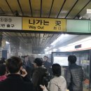 금호역(3) 이미지