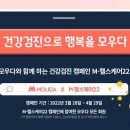 모우다 이미지