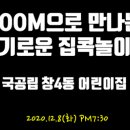 창4동 이미지