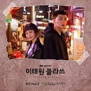 한민고 연말연시 공연 전체 참가자의 소소한 후기 - MIC, 버스킹, 오우학, 휴몬제, 데블제, 아리아제...