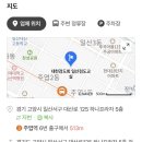 일산검도교실 이미지