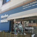 뽀독(BBODOG) 이미지