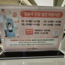 숲&나무치과의원 | [대구 어린이 치과] 아이큰숲치과 영유아 구강검진 후기