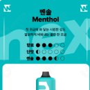 울산전자담배 할까남