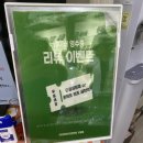 아이러브안경콘텍트 | 인천 부평안경 찾는다면 여기! 단골 많은 이유 있는 아이러브안경 부평점 ✨