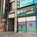 오티콘보청기부천점 이미지