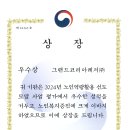 복건 코리아