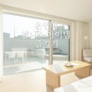 온연프라이빗빌라 | 온연 프라이빗 빌라의 웰니스 아이템 즐기기