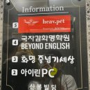 텐퍼센트 화명수정점