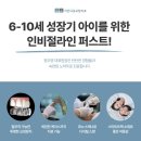 바른내일치과교정과치과의원 이미지