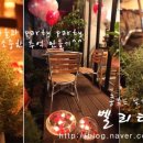벨리타커피플라워