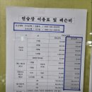 스카이스크린골프스쿨 이미지