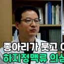 포이즌흉부외과의원 이미지