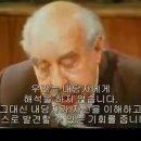 인간심리상담;교육연구소