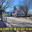 대구동구노인회관 이미지