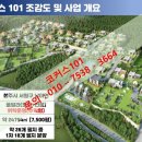 코커스101 이미지