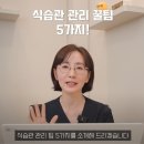 선사소아청소년과의원 이미지