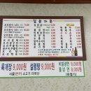 길손가든 이미지