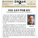 성동고등학교 뿌리(탄생)이야기 이미지