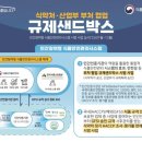 에스지에스 이미지