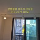 동부전기조명 네이버블로그